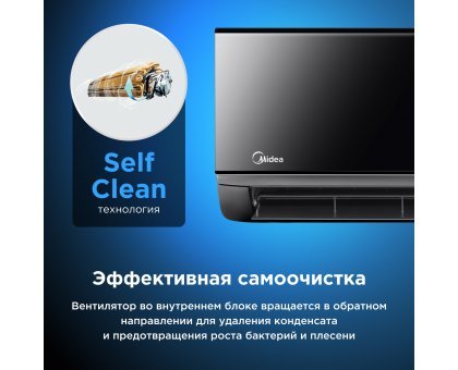 Настенная сплит-система Midea серии Persona inverter MSAG4W-09N8C2S-I/MSAG4-09N8C2S-O