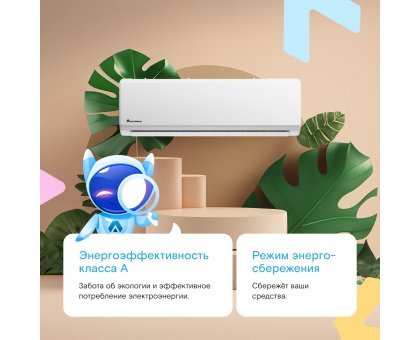 Кондиционер Axioma ASX18H1A/ASB18H1A