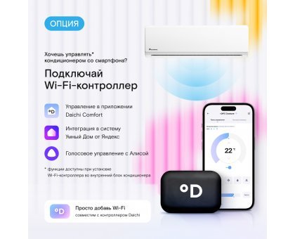 Кондиционер Axioma ASX18H1A/ASB18H1A