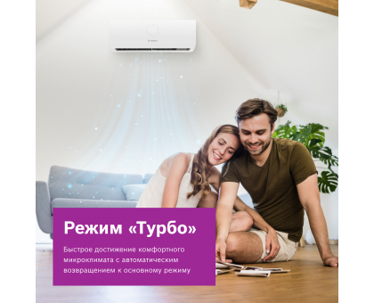 Настенная сплит-система Bosch Climate Line 2000 CLL2000 W 26/CLL2000 26