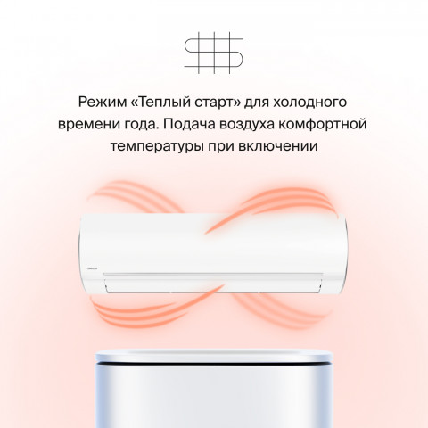 Кондиционер Daichi EVO25AVQS1R/EVO25FVS1R