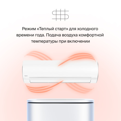 Кондиционер Daichi EVO25AVQS1R/EVO25FVS1R