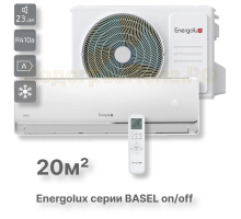 Кондиционер Energolux SAS07B4-A / SAU07B4-A