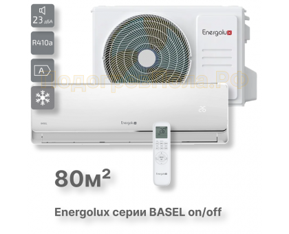 Кондиционер Energolux SAS30B4-A / SAU30B4-A