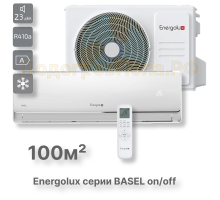 Кондиционер Energolux SAS36B4-A / SAU36B4-A