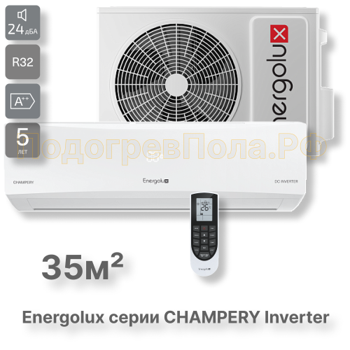 Кондиционер Energolux SAS12CH1-AI/SAU12CH1-AI