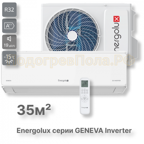 Инверторная сплит-система Energolux GENEVA SAS12G4-AI/SAU12G4-AI