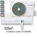 Сплит-система On/Off Energolux LAUSANNE SAS18AR1-A / SAU18AR1-A