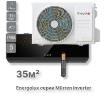 Сплит-система Energolux Murren SAS12M1-AIB / SAU12M1-AIB