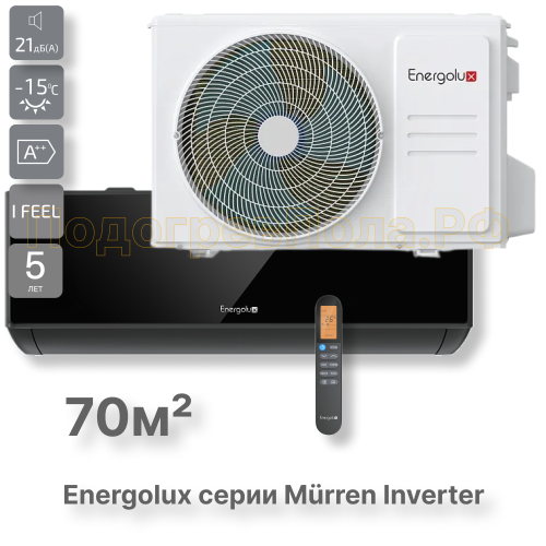 Сплит-система Energolux Murren SAS24M1-AIB / SAU24M1-AIB