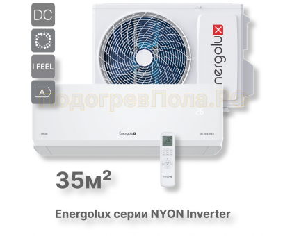Инверторная система кондиционирования Energolux NYON SAS12IL1-AI/SAU12IL1-AI