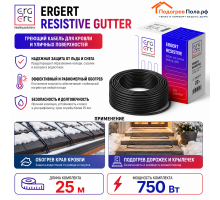 ERGERT RESISTIVE GUTTER (ETRG-30), 25 м, 750 Ватт - греющий кабель для кровли
