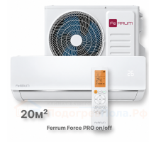 Классическая система кондиционирования FeRRUM Force Pro FIS07F3/FOS07F3