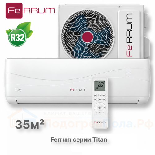 Сплит-система FeRRUM Titan (on/off) FIS12VR1 / FOS12VR1
