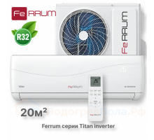 Сплит-система FeRRUM Titan inverter iFIS07VR1 / iFOS07VR1