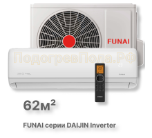 FUNAI Инверторные сплит-системы серии DAIJIN Inverter RAC-I-DA65HP.D01