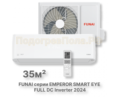 FUNAI Инверторные сплит-системы серии EMPEROR SMART EYE Inverter RACI-EM35HP.D04