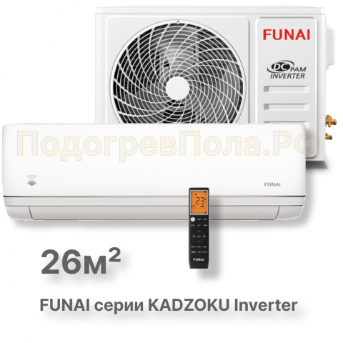 FUNAI Инверторные сплит системы серии KADZOKU Inverter RAC-I-KD25HP.D01