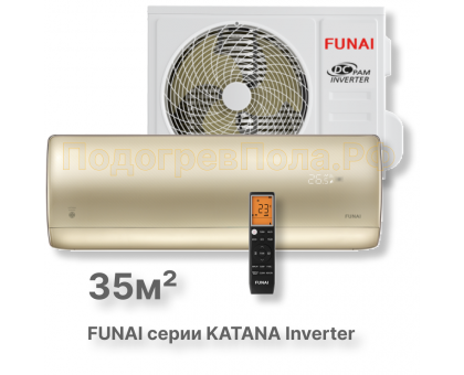 FUNAI Инверторные сплит системы серии KATANA Inverter RAC-I-KT35HP.D01