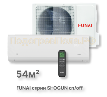 Бытовые сплит-системы FUNAI RAC-SG55HP.D04