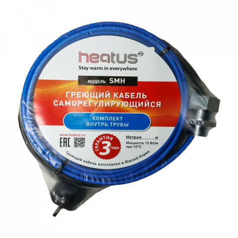 Греющий кабель внутрь трубы Heatus SMH 620 Вт 62 м