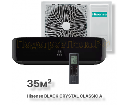 Кондиционер Hisense AS-13HW4SVDTG5В