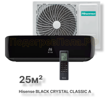 Кондиционер Hisense AS-10HW4SYDTG5B