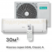 Кондиционер Hisense серии GOAL Classic A Wi-Fi AS-12HW4RLRCA01A