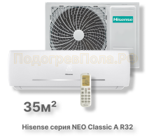 Кондиционер Hisense AS-12HR4RYDDC00