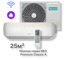 Кондиционер Hisense серии NEO Premium Classic A Wi-Fi AS-10HW4SYDTG5
