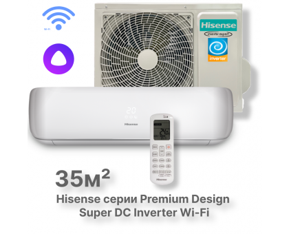 Кондиционер Hisense серии Premium DESIGN Super DC Inverter Wi-Fi AS-13UW4RVETG01