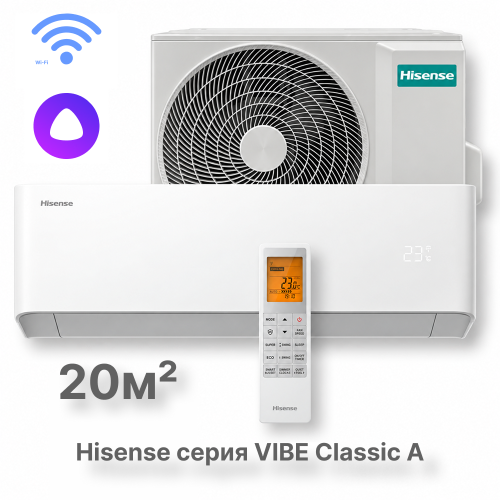 Кондиционер Hisense AS-07HW4RLCHA00