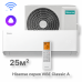 Кондиционер Hisense AS-09HW4RLCHA01