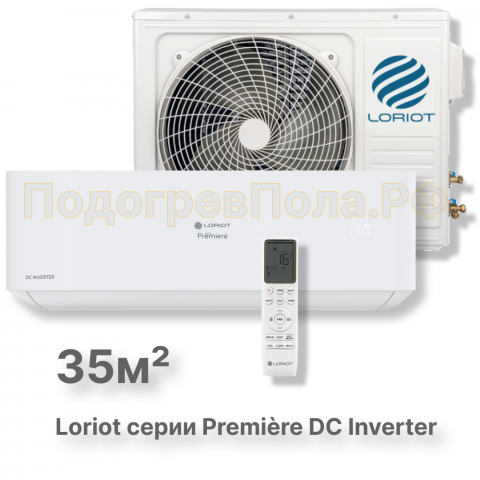 Сплит система Loriot LAC-12TPRI серии premiere