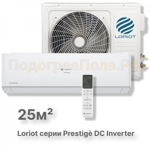 Кондиционер Loriot LAC-09AHI серии prestige