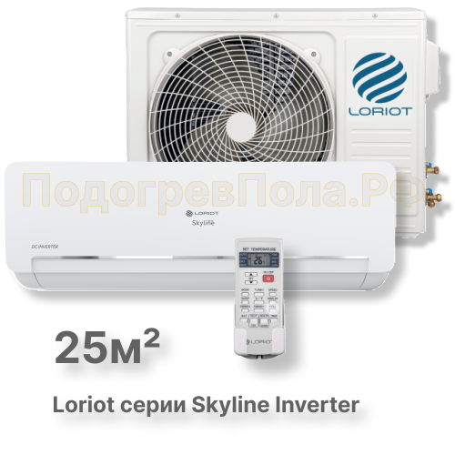 Сплит система Loriot LAC-09AQI серии Skyline inverter