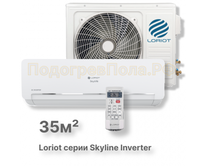 Сплит система Loriot LAC-12AQI серии Skyline inverter