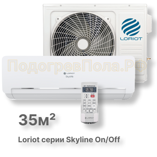 Сплит система Loriot LAC-12AQ серии Skyline