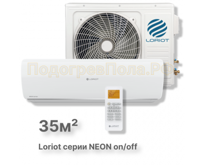 Настенная сплит-система Loriot LAC-12TA