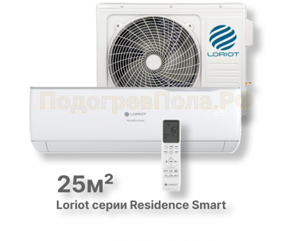 Кондиционер Loriot LAC-09AJ Résidence Smart