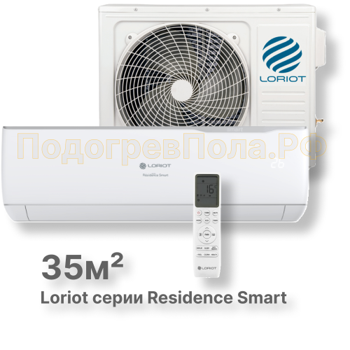 Кондиционер Loriot LAC-12AJ Résidence Smart