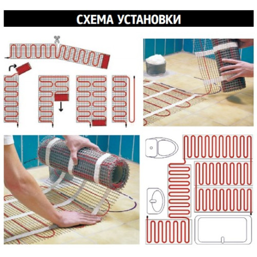 Нагревательный мат для теплого пола Теплолюкс TROPIX МНН 1120 Вт - 7,0 кв.м.