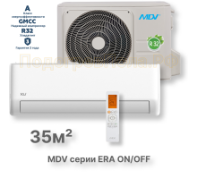 MDV серия ERA ON/OFF MDSAJ-12HRN8/MDOAJ-12HN8