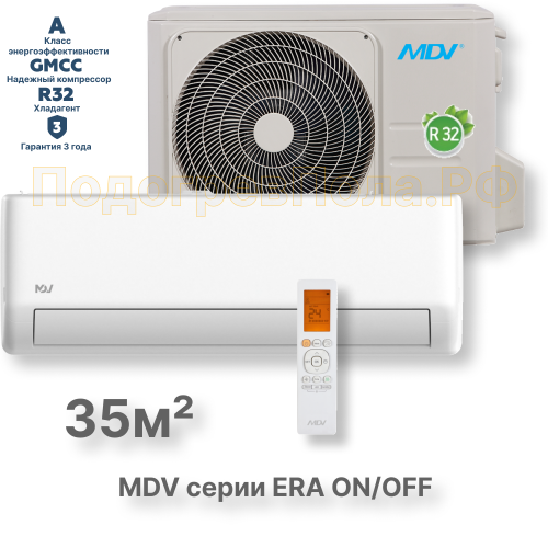 MDV серия ERA ON/OFF MDSAJ-12HRN8/MDOAJ-12HN8