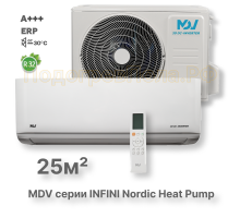 Инверторная сплит-система MDV серия INFINI Nordic Heat Pump MDSAN-09HRFN8 / MDOAN-09HFN8