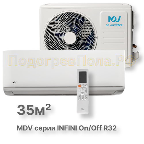 MDV серия INFINI On/Off R32 MDSAG-12HRN8 / MDOAG-12HN8