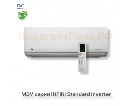 Инверторная сплит-система MDV серия INFINI Standard Inverter MDSAG-09HRDN8 / MDOAG-09HDN8