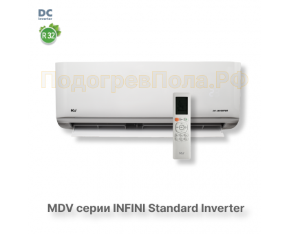 Инверторная сплит-система MDV серия INFINI Standard Inverter MDSAG-09HRDN8 / MDOAG-09HDN8