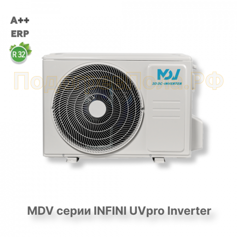 Инверторная сплит-система MDV серия INFINI UVpro Inverter MDSAL-09HRFN8 / MDOAG-09HFN8