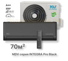 Инверторная сплит-система MDV серия INTEGRA Pro Black MDSBI-24HRFN8/MDOAI-24HFN8